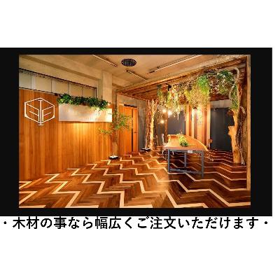 ふるさと納税 瑞穂市 木材なんでも利用券(11000円分)【木材の事なら、DIY用カット・棚・家具・一枚板等全て承ります】