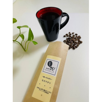 【毎月定期便】直火自家焙煎コーヒー100g (豆)× 全5回　いろいろなコーヒーを飲み比べ全5回【4079917】