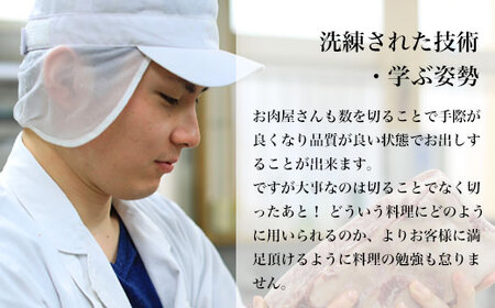 谷牧場　黒毛和牛モモ肉のローストビーフブロック(約300g)自家製タレ付 FCL005