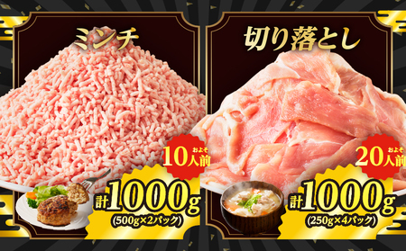 【令和6年12月配送】≪宮崎県産≫豚肉6種＼てげスゲーセット／合計4.2kg 肉 豚 豚肉 おかず 国産_T009-012-612【人気 豚肉 しゃぶしゃぶ 豚肉 おすすめ 豚肉 豚しゃぶ 豚肉 しょ