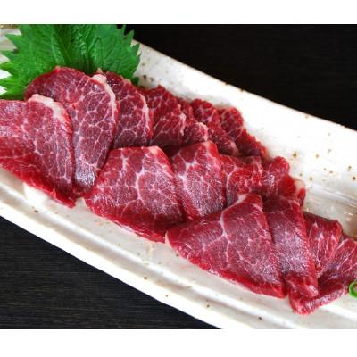 ふるさと納税 益城町 【熊本と畜】中トロ馬刺し 300g(益城町)