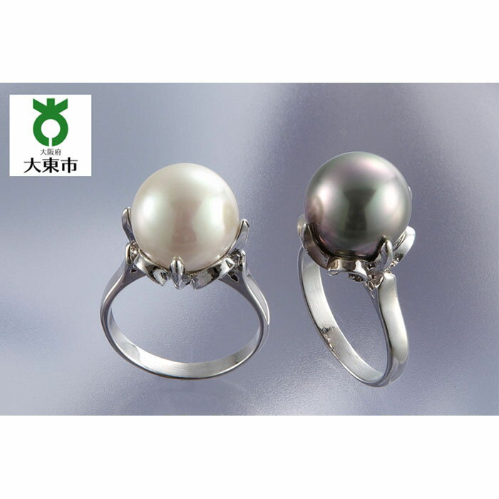 【ふるさと納税】大粒貝パール指輪 ・ 15号 2本セット （同サイズ） | 指輪 女性 かわいい レディース パール リング