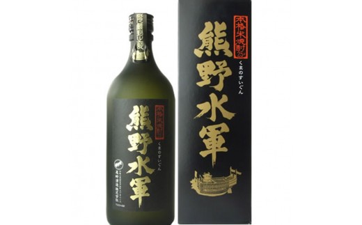 
                  （C002）本格米焼酎 熊野水軍 720ml 尾崎酒造【8本セット】_V6107
                