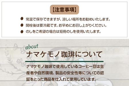 【無糖】【数量限定】アイスコーヒー1L×5本・カフェオレベース360mL×2本セット【023_1613】