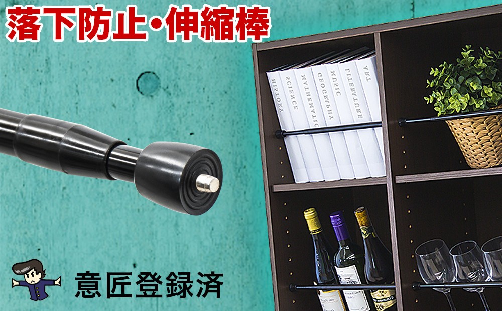 
つっぱり大輔 30cm～45cm ブラック 2本セット byt101171492
