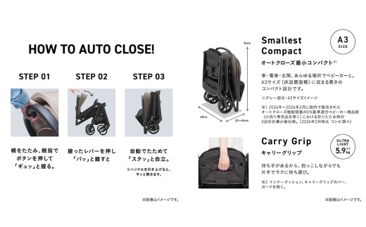 【コンビ】auto N second QC モノブラック（BK）119958 ベビーカー b型 オートn バギー コンパクト 折りたたみ オートクローズ リクライニング 22kg まで フロントガード