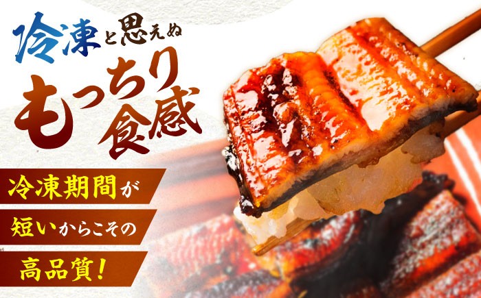 まるごとセット うなぎ ウナギ 鰻 蒲焼き 蒲焼 白焼き 白焼 国産 冷凍 小分け うな重 うな丼 ひつまぶし