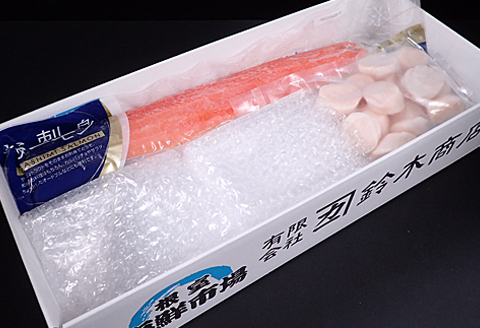 刺身用ほたて貝柱350g・刺身用トラウトサーモン(背)300～400g×1本 A-11206