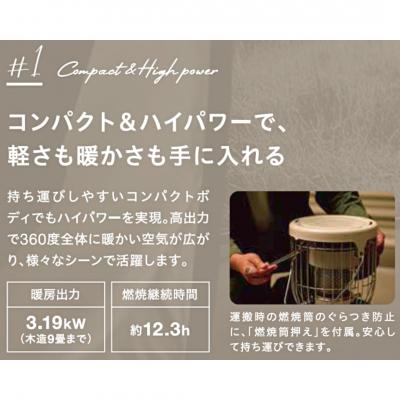 ふるさと納税 三条市 [コロナ] 石油ストーブ(対流型) 小型対流形 SZ-32(W) 9〜12畳用【100S003】 |  | 01
