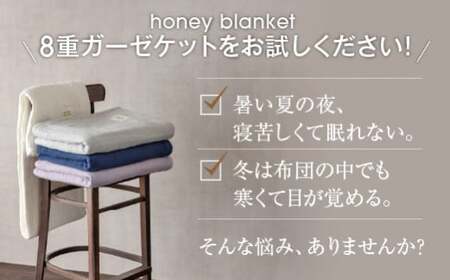 日本製 8重ガーゼケット ベビーケット 年中使える ネイビー ベビーサイズ 85×115cm 綿100%使用 [3258]