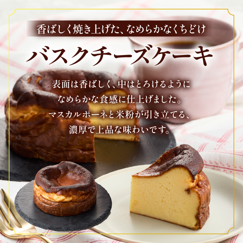 名古屋コーチンの卵を使用したバスクチーズケーキ＆レモンパウンドケーキ＆ほうじ茶ショコラセット 名古屋コーチン 卵 バスクチーズケーキ 280g レモンパウンドケーキ 260g ほうじ茶ショコラ 240