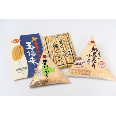 
                  昔なつかし経木納豆4種9個セット【1749669】
                
