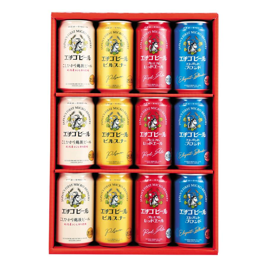 エチゴビール詰合せ12本入(350ml×12本)