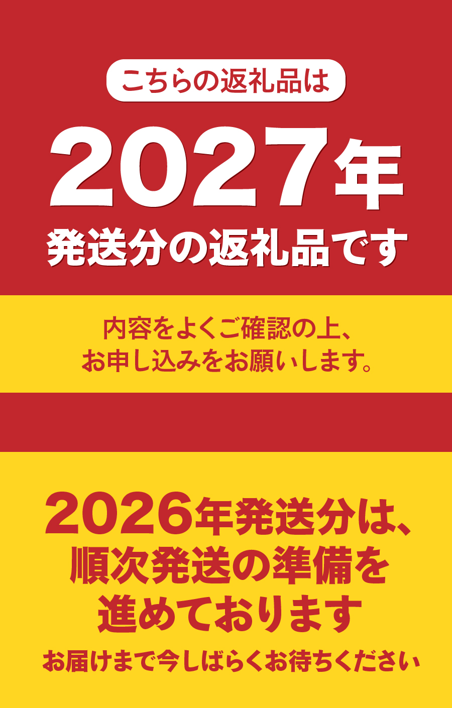 【2027年発送 先行予約】【ミニマム 2回定期便】厳選 旬のフルーツ定期便（桃3玉・シャインマスカット1房）