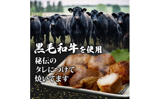 黒毛和牛 肉巻きおにぎり 18個セット 140g×18 約2.5kg 黒毛和牛 ジューシー お弁当 レンジアップ 小分け 個包装 おつまみ レトルト 保存 冷凍 簡単調理 プレゼント 贈り物 ギフト 