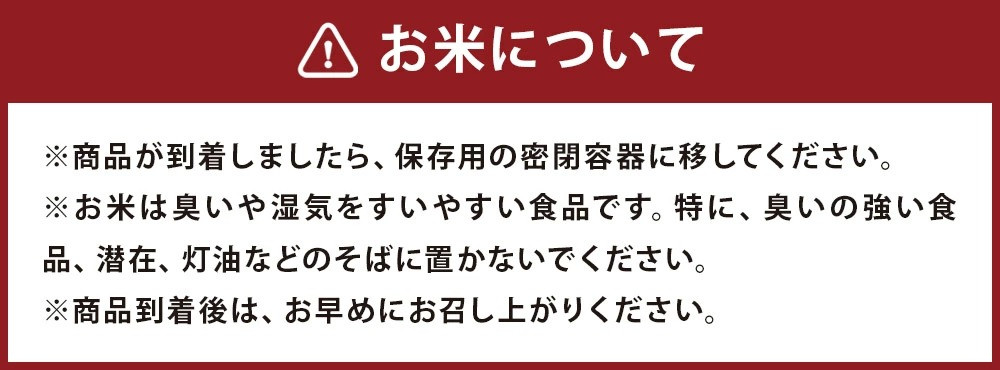 熊本県菊池産 ヒノヒカリ 5kg×4袋 計20kg 玄米 米 お米 