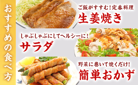 茨城県産 豚肉 ロース スライス 1kg 1パック 500g 株式会社セントラルフード 《60日以内に出荷予定(土日祝除く)》肉 豚肉 ロース 国産 スライス 生姜焼き 茨城県 結城市