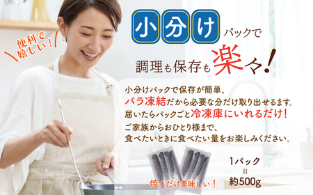 塩サバフィーレ 約3.5kg ノルウェー産 さば さば さば さば 株式会社 大一奈村魚問屋