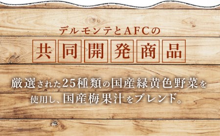 デルモンテ 国産 野菜の極（160g×30本）野菜 ジュース