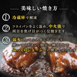 自家製 手作り 黒毛和牛ハンバーグ 約90g×10個  黒毛和牛 ハンバーグ 国産 ブランド和牛 牛肉 人気ハンバーグ