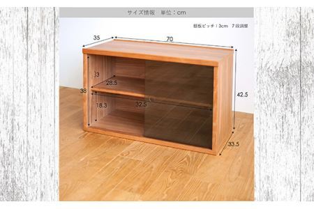 No.651-01 府中市の家具　COCCO Unit D+ベースセット　ウォールナット