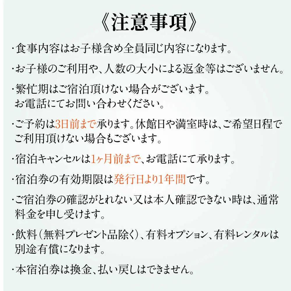 フューチャーリゾート 貸切 (一泊朝夕食付き 全8棟・最大31名様) [AQCG001]グランピング