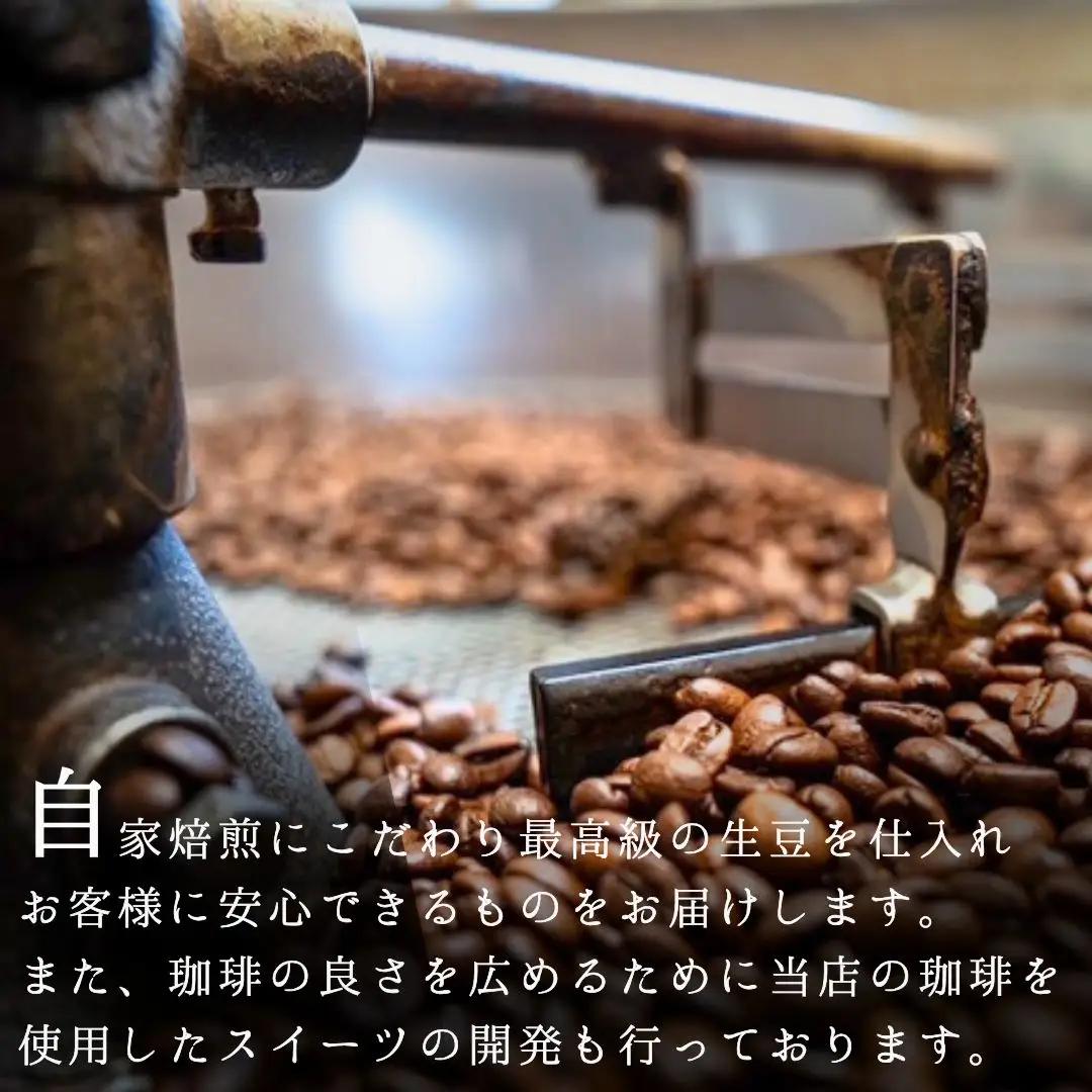 珈琲屋ジャマイカオリジナルアイスコーヒーリキッド無糖3本入 アイスコーヒー