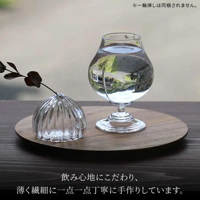一点一点丁寧に手作り みなもグラス / グラス 酒器 ワイングラス ガラス工芸品 工芸品 / 御嵩町 / glass studio 三日月 [AVBF004]