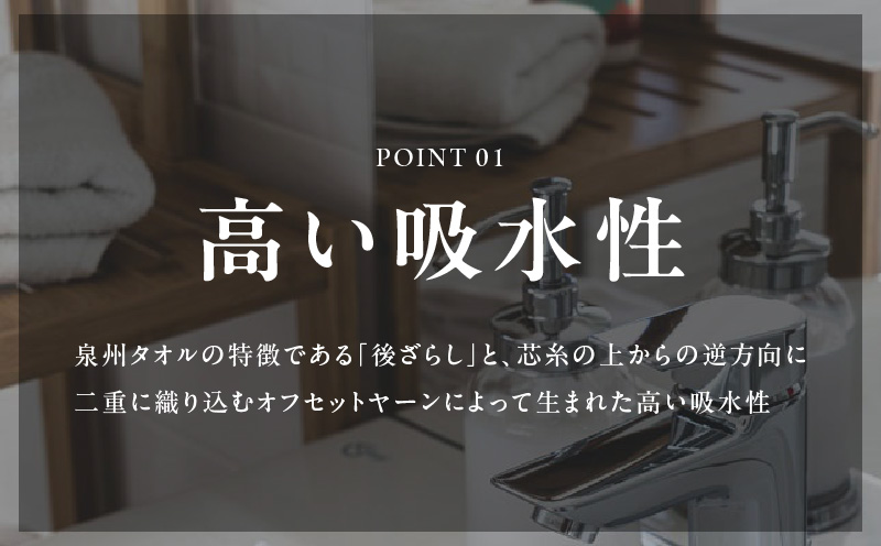 SUTEKI フェイスタオル 3枚（ホワイト）【泉州タオル 国産 吸水 普段使い 無地 シンプル 日用品 家族 ファミリー】 G2725