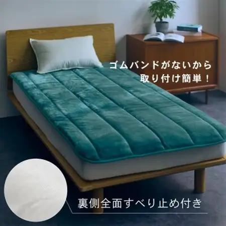 【置くだけ簡単!ゴムレス敷きパッド 極暖 吸湿発熱 シングル ネイビー】100×205cm【1587819】