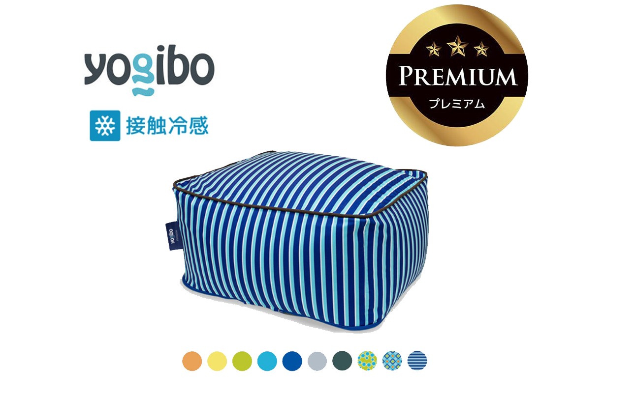 
                  Yogibo Zoola Ottoman Premium（ヨギボー ズーラ オットマン プレミアム）【ビーズクッション ビーズ 座椅子 椅子 クッション ビーズソファー ビーズソファ 新生活 プレゼント インテリア 家具 ベッド ゲーム】
                