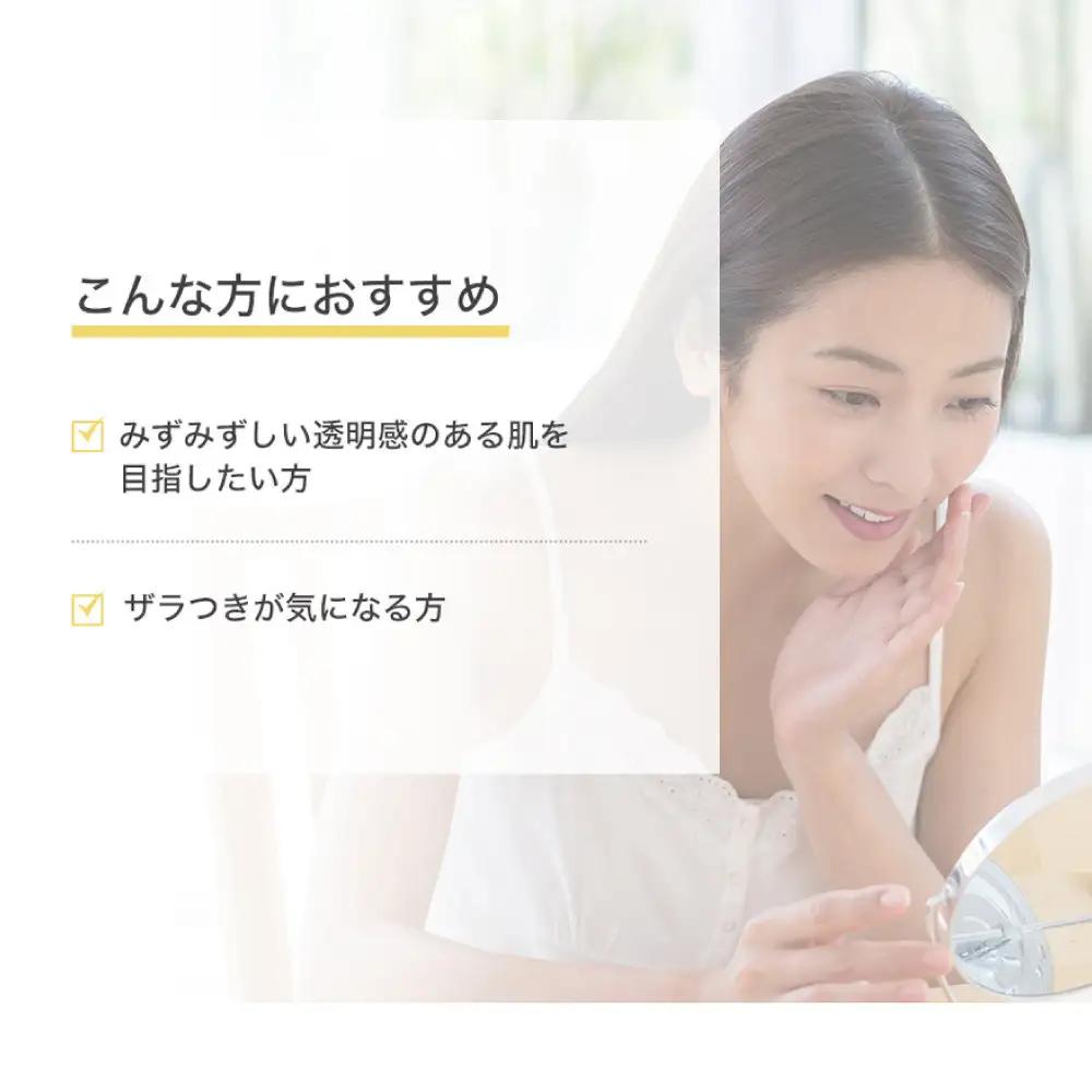 【ファイテン】Cクリア｜京都 人気ブランド 美容液 美容ケア