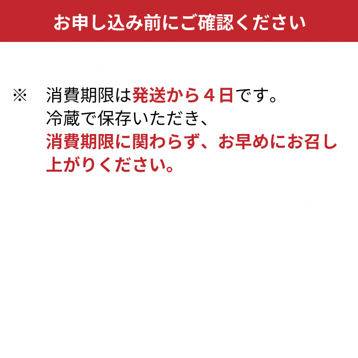 【B-749】近江高島鮎池元 吉本 活鰻炭火蒲焼4尾［高島屋選定品］_イメージ5