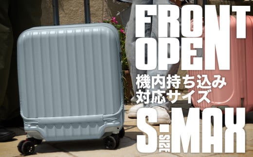 スーツケース [PROEVO-AVANT] フロントオープン スーツケース 機内持ち込み対応 ストッパー付き S-MAX（エンボス/セレストブルー） [10006S] 株式会社 レクサス AY324