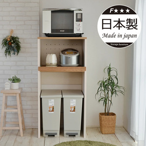 幅60cm ゴミ箱もスッキリ収納出来るレンジ台KR-1360R (ホワイト木目×ブラウン木目[ツートーン]) 日本製 ≪寄付者様組み立て品≫ 【レンジ台 レンジラック 大型レンジ ゴミ箱 ダストボック