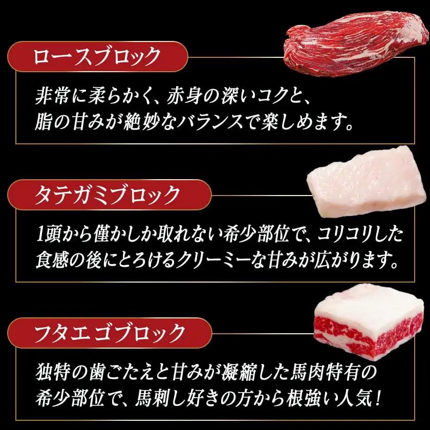 都城産馬!馬!馬尽くし定期便(10ヵ月)〔T80(10)-0101〕_(都城市) 定期便 馬刺しブロック ( ロース 赤身 タテガミ フタエゴ )  馬ハンバーグ 馬生ハム 馬すじ煮込み 10ヵ月定期