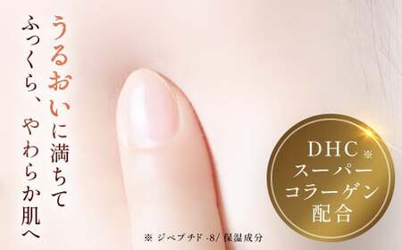 66385_DHCスーパーコラーゲン ミルク MBB012