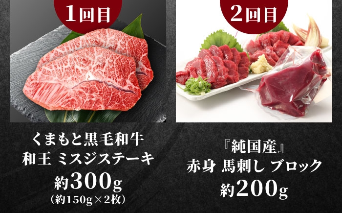 全6回 合志市お肉づくしお楽しみ定期便