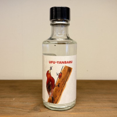 【大宜味村共通返礼品・琉球泡盛】世界自然遺産登録記念ミニボトル 3本セット