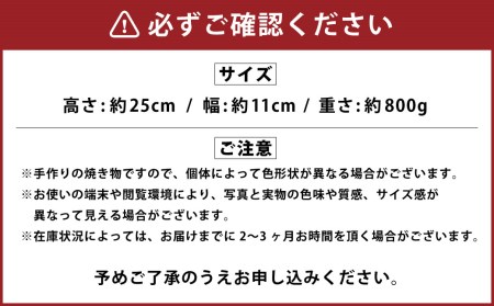 熊本城の 鯱 (しゃちほこ) 中サイズ 高さ 約25cm 幅 約11cm 重さ 約800g