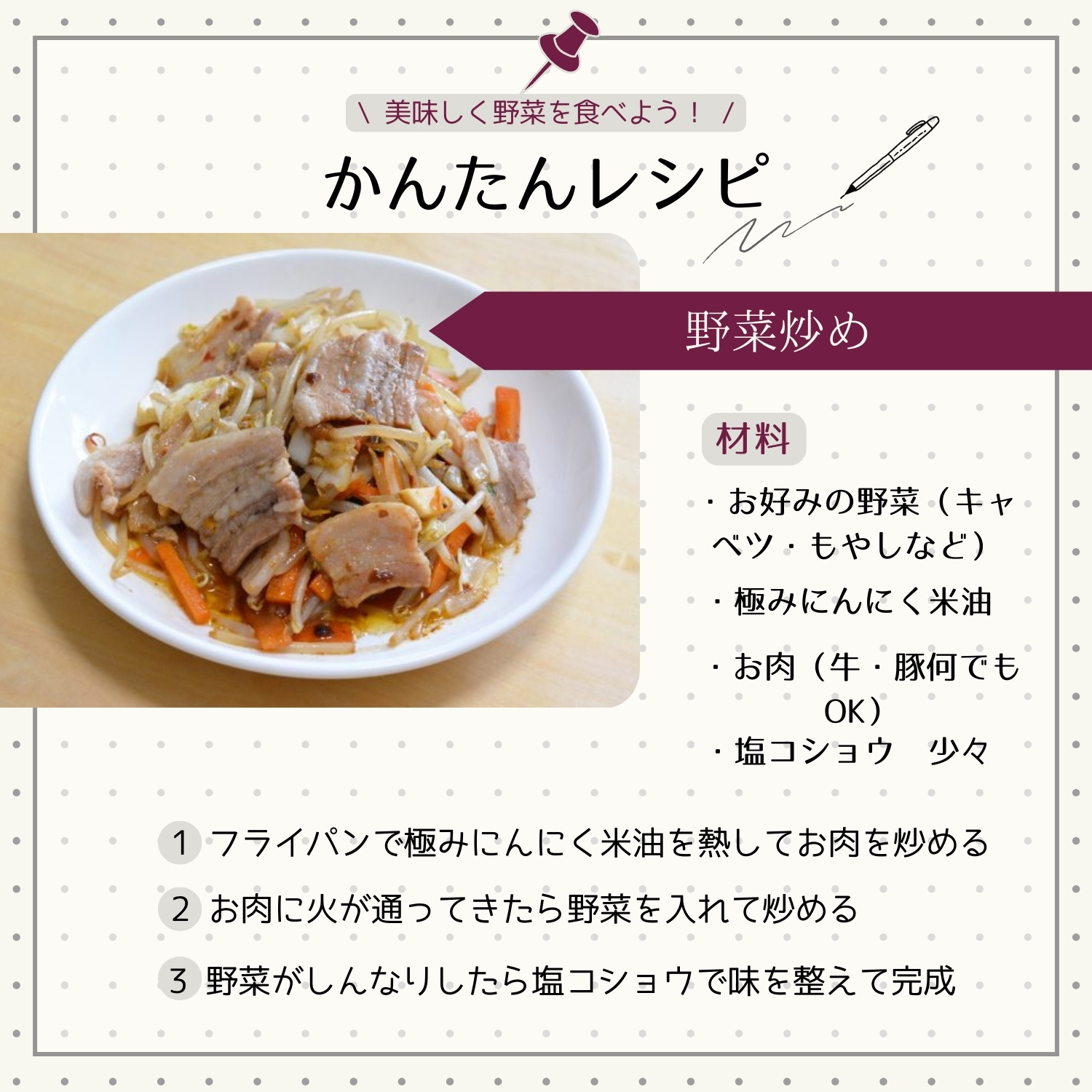 極みにんにく米油180g × 6本 国産 こめ油使用 添加物一切不使用 青森県産 にんにく【gkkp0009A】