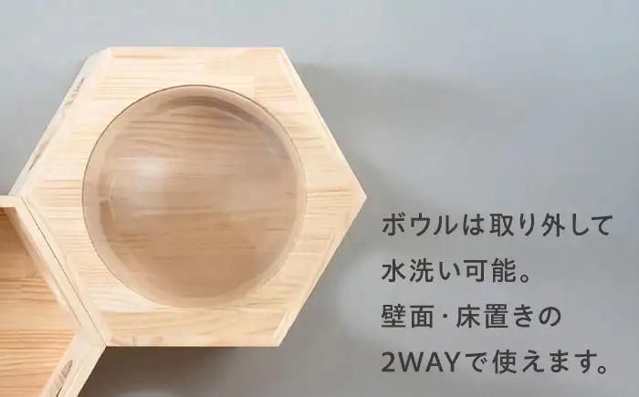 ペット 猫ハウス＆キャットステップ六角BOX 大窓ボウル付き ペット BLBY003