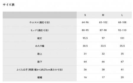 MONPE Butterfly グリーン＜Lサイズ＞　034-021-GR-L