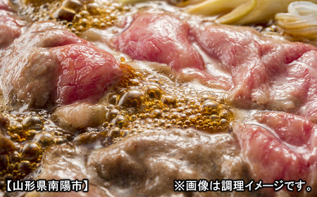 米沢牛 肩 切落し肉 400g 『(株)肉の旭屋』 山形県 南陽市 [730]