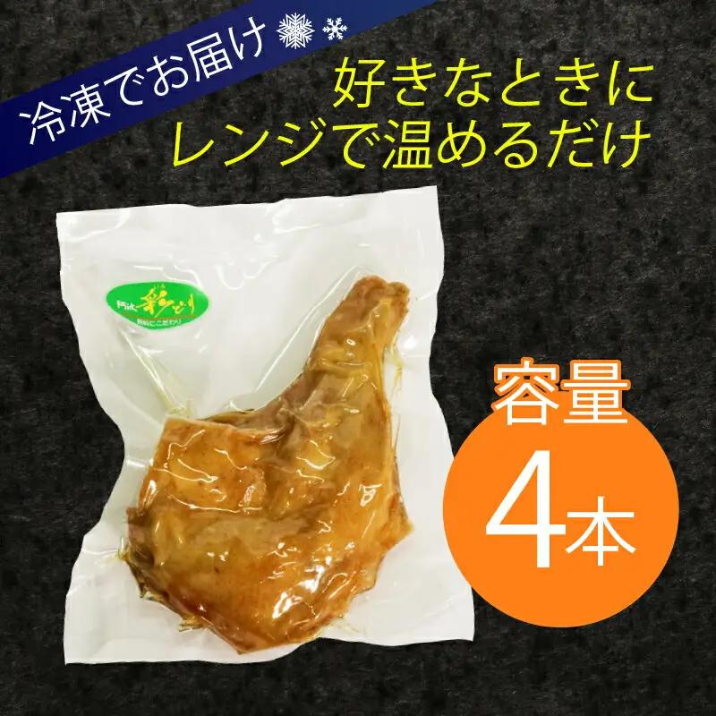 室戸の恵み！海洋深層水の塩で味付け！初音の鶏もも肉からあげ【４本】唐揚げ しおからあげ 塩からあげ 肉料理 簡単調理 クリスマス Xmas チキン