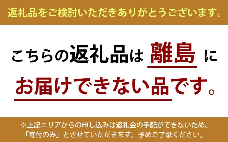黒豆みそ500g入り2パックセット