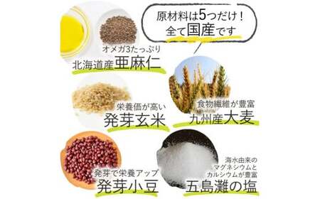 ND4x1 あまに粥 ～BASIC～ 20食セット（レトルトパウチ180g入り） 美容 健康 レトルト パウチ 180g 20袋 小分け おかゆ お粥 かゆ 粥 非常食 佐賀県 太良町 