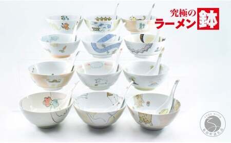 大人気！ラーメン鉢イヤーボウルシリーズの12組セット【まるぶん】食器 器 うつわ カラフル 干支 手描き 250000円 25万円 aw102