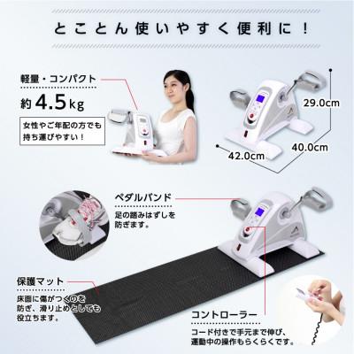 ふるさと納税 高槻市 電動楽ラクムーブサイクル/AFB3022 |  | 02