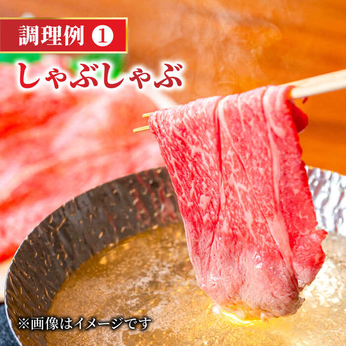 【全3回定期便】＜しゃぶしゃぶ・贈り物に＞佐賀牛肩ロース スライス 600g 吉野ヶ里町 /meat shop FUKU A5等級 黒毛和牛 ブランド和牛 佐賀県産 国産 すきやき [FCX020]